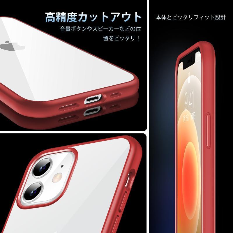 CASEKOO iPhone12 Pro 用 ケース iPhone12 用 ケース クリア 黄ばみ防止 耐衝撃 米軍MIL規格 耐久性 カバー ストラ｜lanui｜05