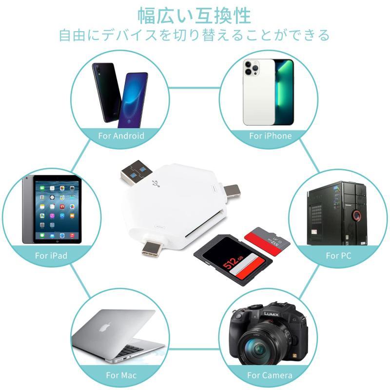 メモリカードリーダー 3in1 USBマルチカードリーダー TF/SD読取 USB/Lighting/TYPE-C/PC/Macbook/iPhon｜lanui｜03