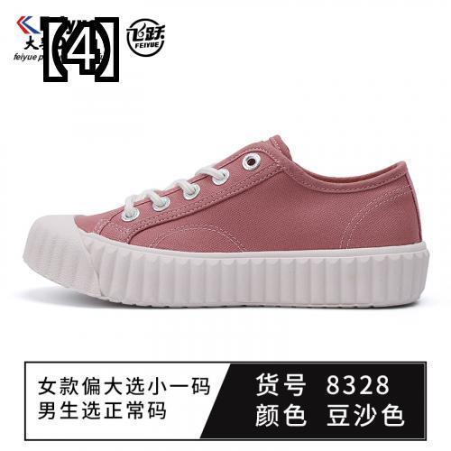 Feiyue 新しい秋のビスケット シューズ 厚底 靴 白い女性 韓国語 バージョン 28 Ntk3nda5md4ud Imp Lanui 通販 Yahoo ショッピング