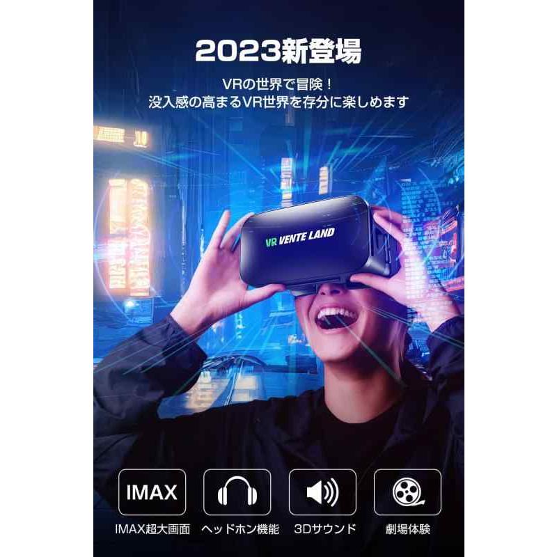 【2023新登場】VRゴーグル VRヘッドセット VRグラス スマホ用 1080P 焦点距離&amp;瞳孔間距離調整可 400度近視適用 非球面光学レ｜lanui｜02