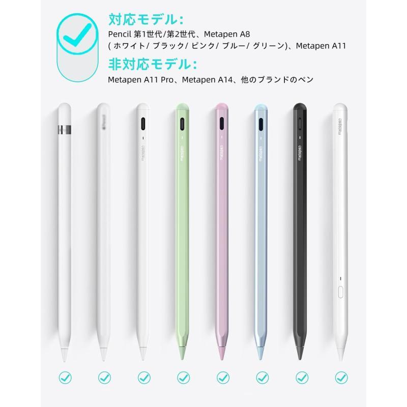 Metapen 4個入り Apple Pencil専用交換ペン先 アップルペンシル第1世代 第2世代 交換用チップ Metapen A8/A11 替え｜lanui｜02