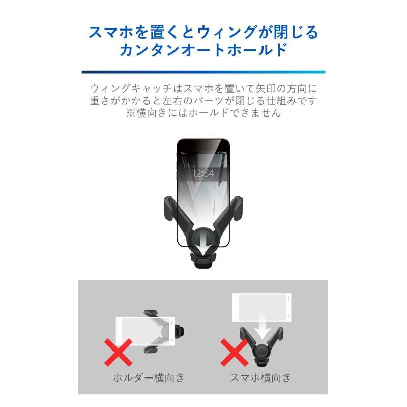 カーメイト(CARMATE) 車用 スマホホルダー 車載ホルダー ダッシュボード 吸盤 取付 片手で簡単ホールド ウィングキャッチ SA31｜lanui｜06