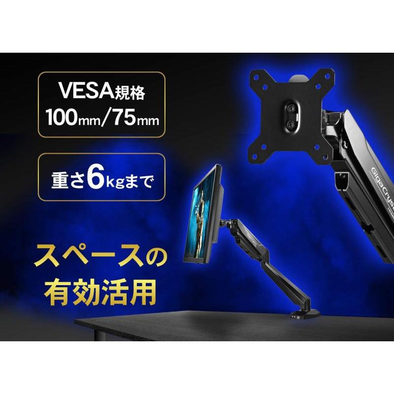 アイ・オー・データ モニターアーム(シングル) GigaCrysta VESA規格 USBポート オーディオ端子 日本メーカー DA-ARMS4｜lanui｜02
