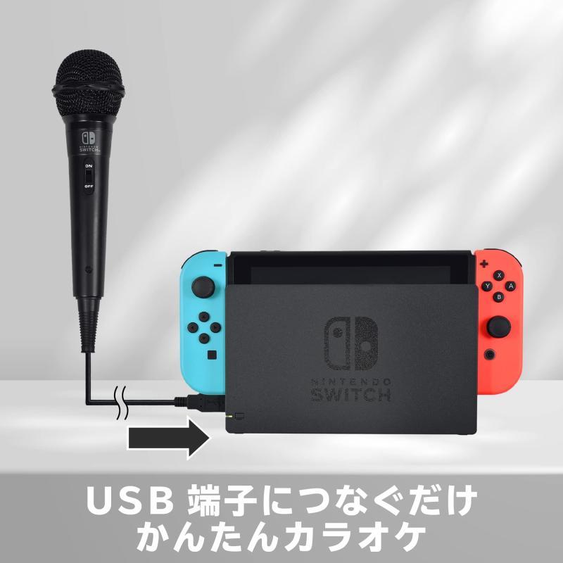 【任天堂ライセンス商品】カラオケマイク for Nintendo Switch【Nintendo Switch対応】｜lanui｜04