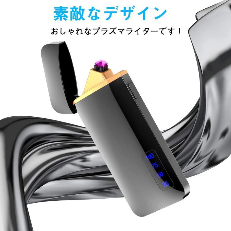 プラズマ ライター 電子 電気 usb ライター 小型 充電式 防風 軽量｜lanui｜04