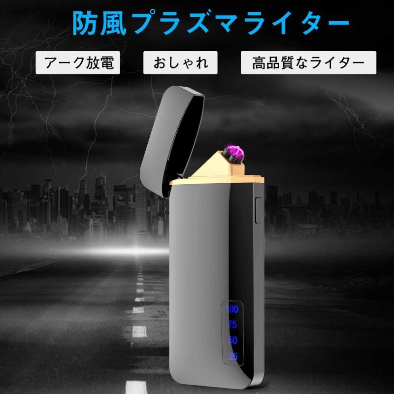 プラズマ ライター 電子 電気 usb ライター 小型 充電式 防風 軽量｜lanui｜06