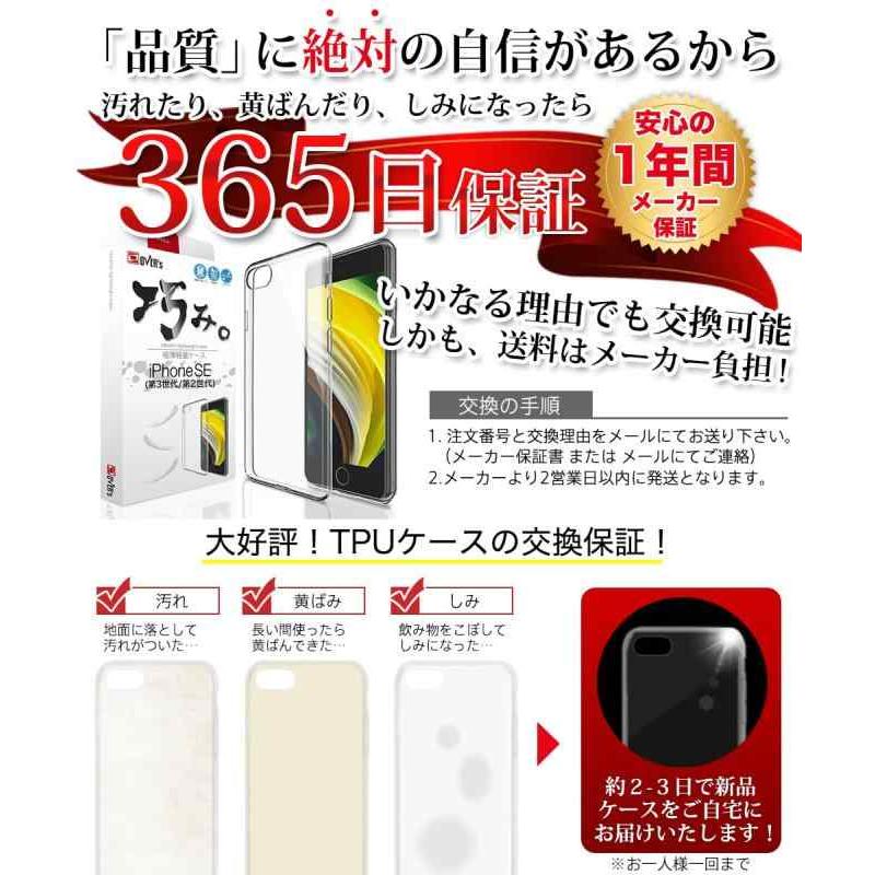 OVER's 巧みケース iPhoneSE3 用 ケース カバー アイフォンSE第3世代用 359-a｜lanui｜06