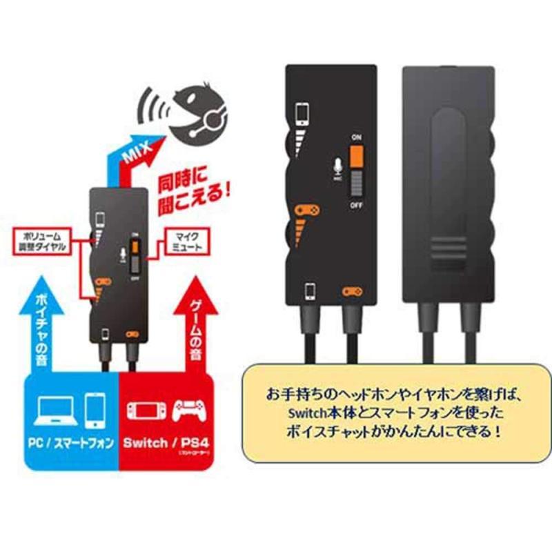 Switch/PS5/PS4コントローラー用ステレオオーディオミキサー｜lanui｜03
