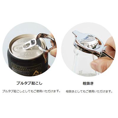 密閉栓抜き Fresh Bottle(フレッシュボトル)(584009)スチール 対応径23
