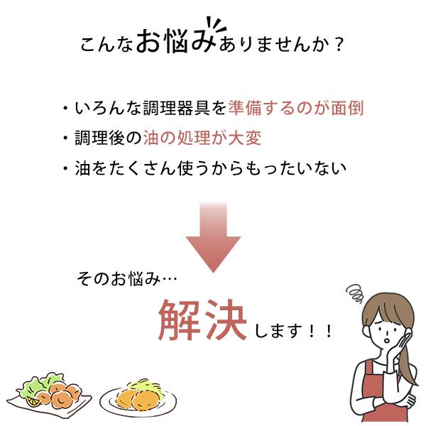 取っ手も場所を取らない油(ユウ)ターン スクエア (A-78063) ステンレス 揚げ鍋 角型 天ぷら鍋 オイルポット 油切り ろ過 濾す 四角 適正600g 燕三条 【日本製】_12