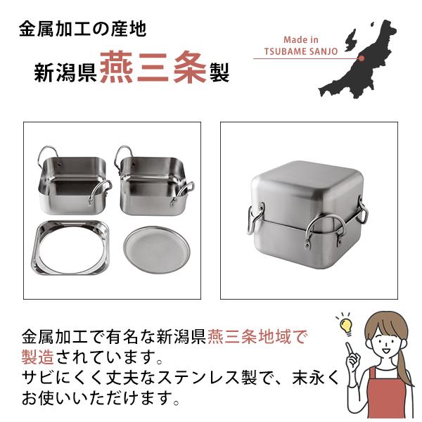 取っ手も場所を取らない油(ユウ)ターン スクエア (A-78063) ステンレス 揚げ鍋 角型 天ぷら鍋 オイルポット 油切り ろ過 濾す 四角 適正600g 燕三条 【日本製】_4