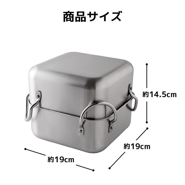 取っ手も場所を取らない油(ユウ)ターン スクエア (A-78063) ステンレス 揚げ鍋 角型 天ぷら鍋 オイルポット 油切り ろ過 濾す 四角 適正600g 燕三条 【日本製】_6