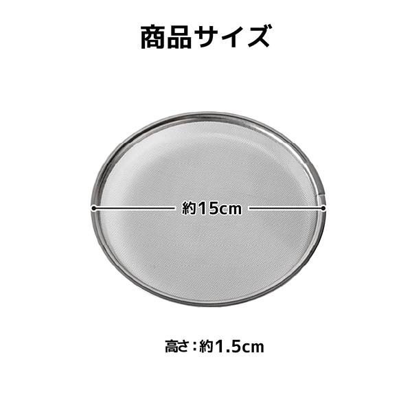 取っ手も場所を取らない油(ユウ)ターン スクエア (A-78063) ステンレス 揚げ鍋 角型 天ぷら鍋 オイルポット 油切り ろ過 濾す 四角 適正600g 燕三条 【日本製】_8
