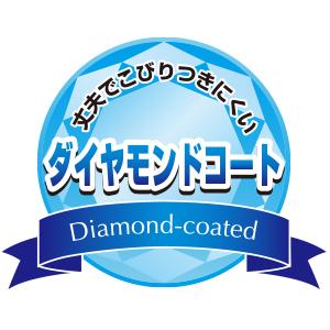 超底が広いいね ダイヤモンドコートフライパン28cm (CSH-28F) 煮物 餃子 焼く 炒める お手入れ簡単 軽い 深い レッド【IH対応 ...