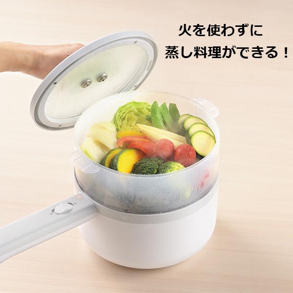 Eretto エレットモノ 蒸し器兼用電気片手鍋 18cm (ET-113) 電気