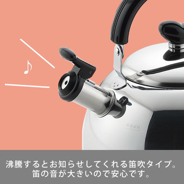 笛吹ケトル4.0Lエクセレントシェフ EX-140 日本製 : パレットYahoo