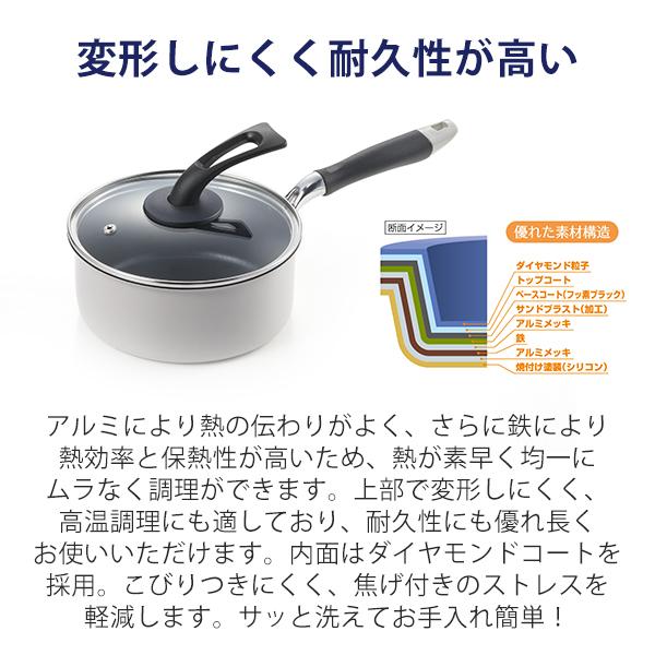 タフコ クオーレ 片手鍋18 フライパン26 IH対応※外箱破れあり タマハシ グランクック IH対応ダイヤモンドコート 片手鍋18cm (GC-106
