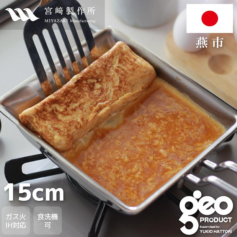 geo PRODUCT 【正規品 正規代理店】ジオ・プロダクト 玉子焼(GEO-15EP