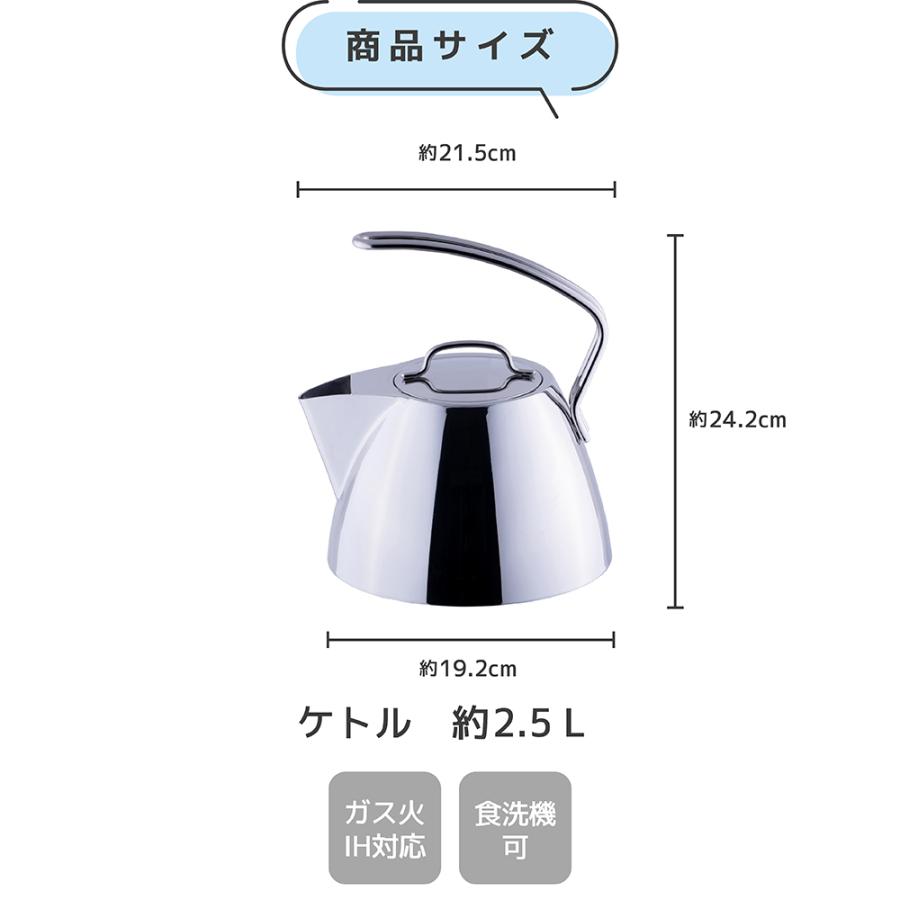 geo PRODUCT 【正規品 正規代理店】ジオ・プロダクト ケトル2.5L(GEO