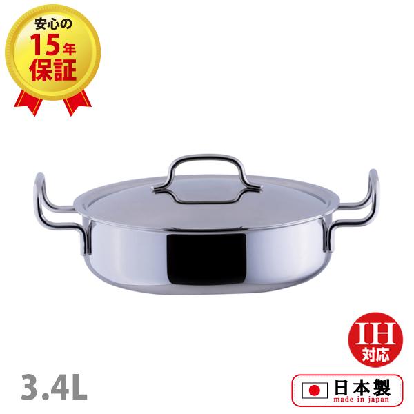 geo PRODUCT ジオ・プロダクト 浅型両手鍋25cm(GEO-25S)3.4L 浅鍋