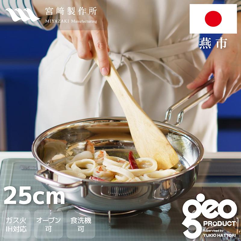 geo PRODUCT 【10月下旬頃入荷予定】【正規品 正規代理店】ジオ
