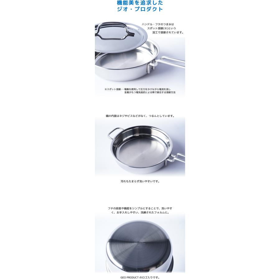 geo PRODUCT 【10月下旬頃入荷予定】【正規品 正規代理店】ジオ
