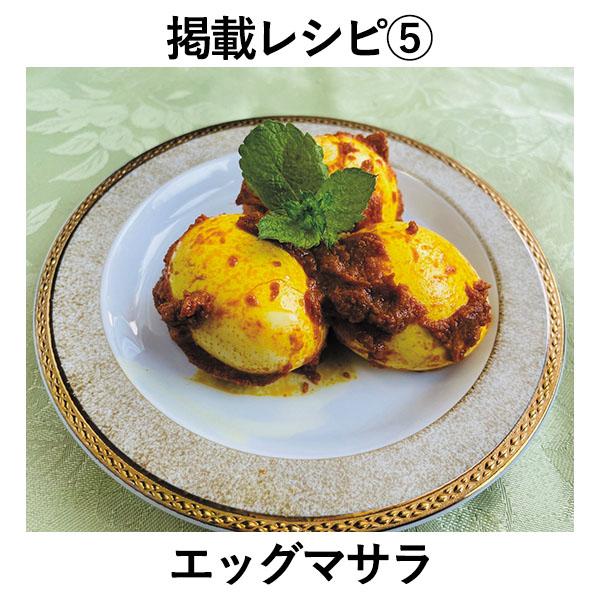 一条もんこのカレーパンガラス蓋付き20cm IM-20F メーカー直営 正規