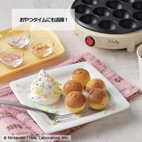 2026年2月中旬頃入荷予定星のカービィ 電気たこ焼き器（KBY-07） 星の