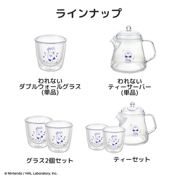 星のカービィ ティーセット（KBY-SET-F) 割れない ポット 紅茶 ティー