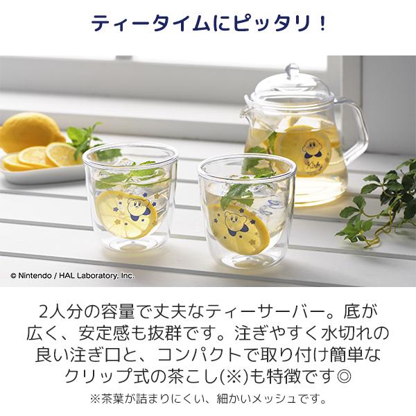 星のカービィ ティーセット（KBY-SET-F) 割れない ポット 紅茶 ティー