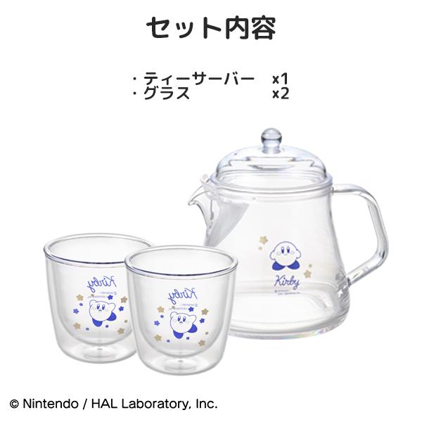 星のカービィ ティーセット（KBY-SET-F) 割れない ポット 紅茶 ティー