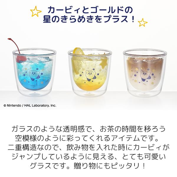 星のカービィ ティーセット（KBY-SET-F) 割れない ポット 紅茶 ティー