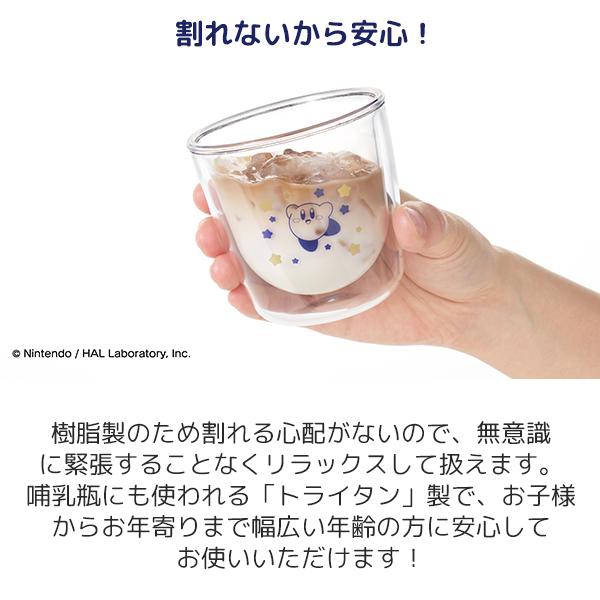 星のカービィ ティーセット（KBY-SET-F) 割れない ポット 紅茶 ティー