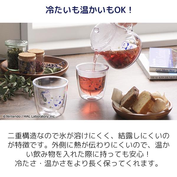 星のカービィ ティーセット（KBY-SET-F) 割れない ポット 紅茶 ティー