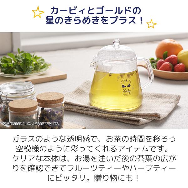 星のカービィ ティーセット（KBY-SET-F) 割れない ポット 紅茶 ティー