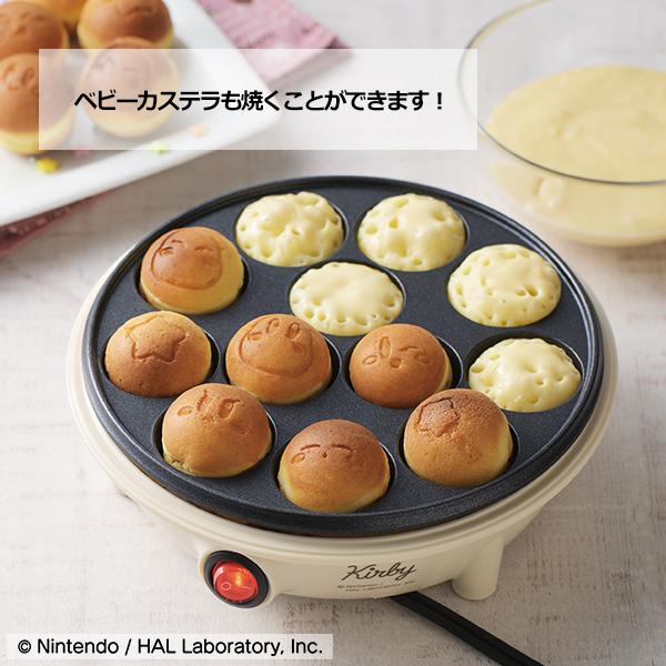 2026年2月中旬頃入荷予定】星のカービィ 電気たこ焼き器（KBY-07） 星