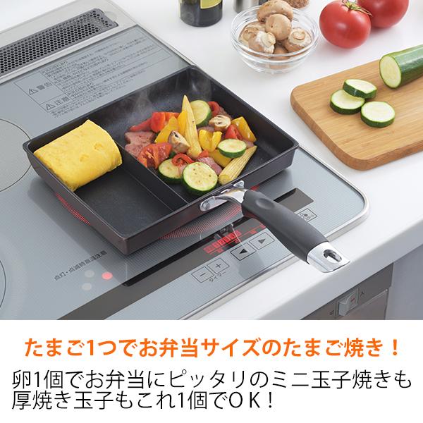 ネオモーニングエッグパン(フタ付) (NME-02F) 仕切り 仕切り付き 角型