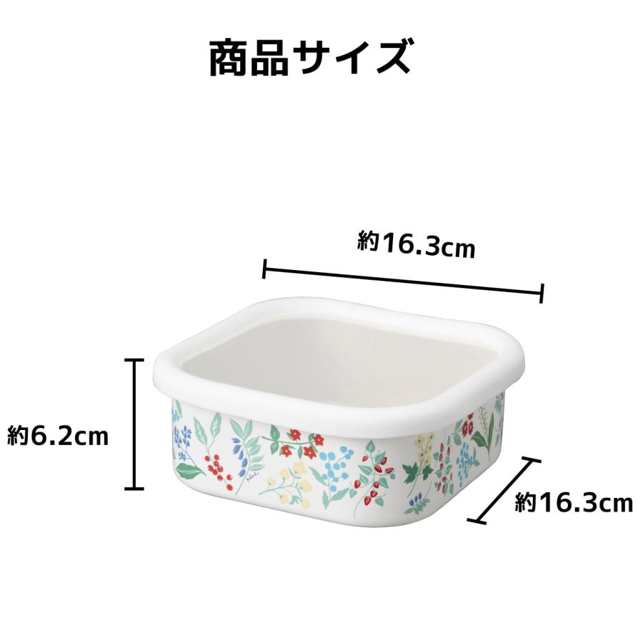 Plune.（プルーン） ホーロースクエアストッカー L カラフルガーデン