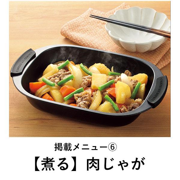 【12/25限定2人に1人最大100%P】TVで話題 レンジグリルパン 角型 レシピ付き RGPS-01 焼き料理 電子レンジ専用調理器 レンジ グリルパン 角形 レンジで焼き魚 電子レンジ調理 魚 肉 焼く レンジパン レンジ専用調理器 グリルパン レンジ調理機 RGPS01 時短 簡単 電子レン レンジグリルパン RGPS-01 電子レンジ専用 グリルパン 鉄製 ハンドル付き 着脱式 時短 調理 ヒロショウ : パレットYahoo!ショップ -  通販 - Yahoo!ショッピング