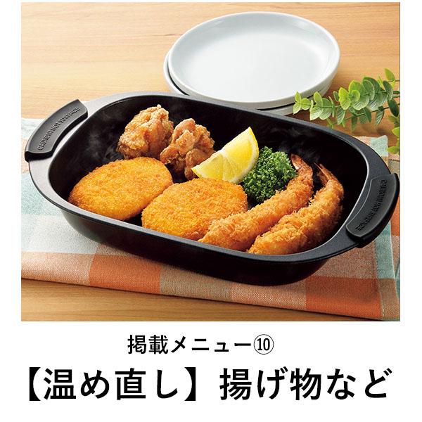 レンジグリルパン RGPS-01 電子レンジ専用 グリルパン 鉄製 ハンドル