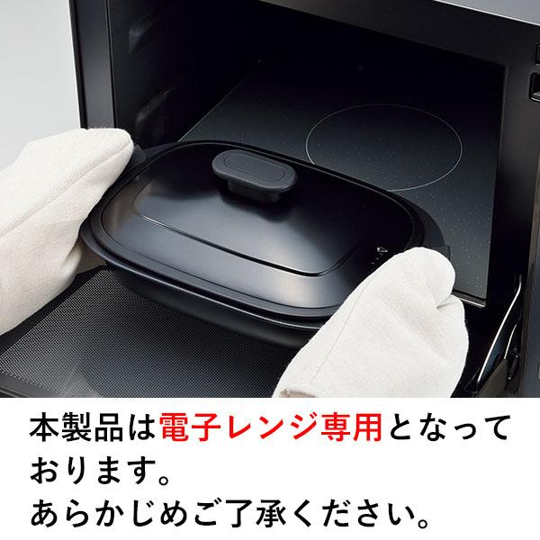 レンジグリルパン RGPS-01 電子レンジ専用 グリルパン 鉄製 ハンドル