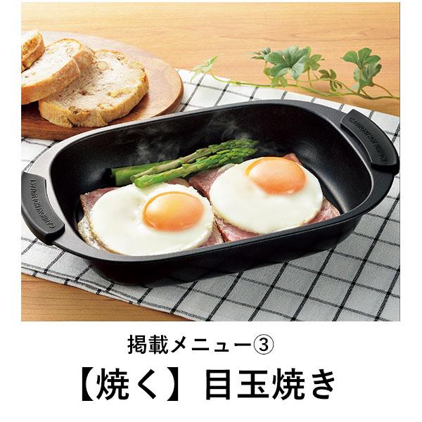 レンジグリルパン RGPS-01 電子レンジ専用 グリルパン 鉄製 ハンドル