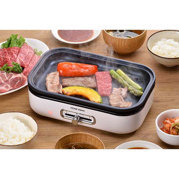 HOME SWAN ソロホットプレート 鍋付き (SHP-08(PP)) 着脱式 ふっ素加工 