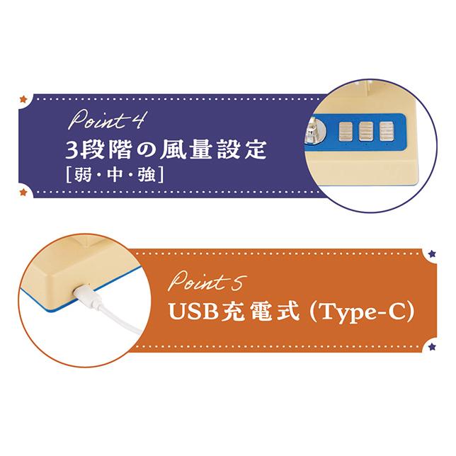 タマハシ レトロ 卓上 扇風機 (TP-19) コードレス 可愛い 懐かしい