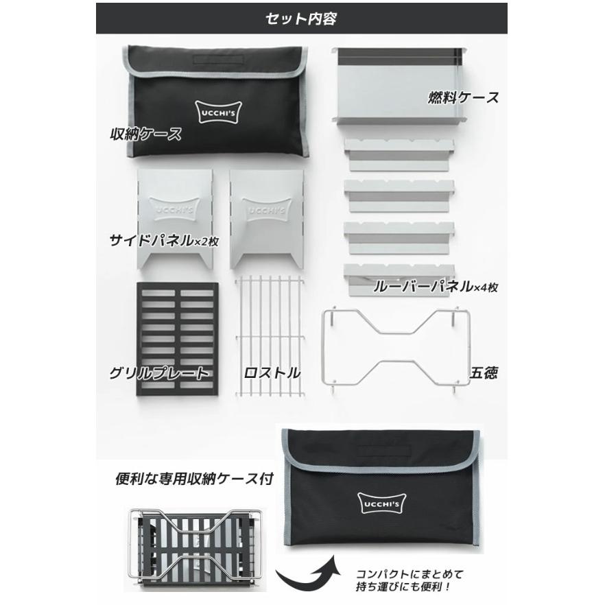 ぼっちコンロ【BOCHI KONRO 】 ウッチズ (UC-220)焚き火台 燕 ぼっちコンロ【BOCHI KONRO 】 ウッチズ (UC-220)焚き火台 燕