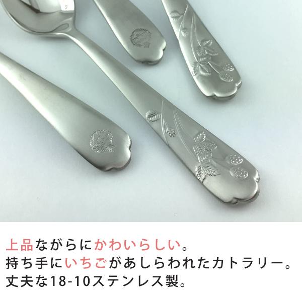 MINTON（ミントン） カトラリーセット ミントン・ヴィクトリア