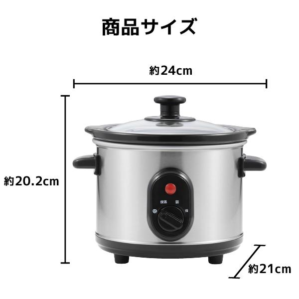 タマハシ スロークッカー1.5L (YT-107) 電気式 鍋 両手 低温調理
