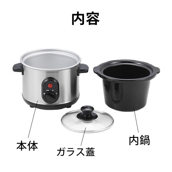 タマハシ スロークッカー1.5L (YT-107) 電気式 鍋 両手 低温調理