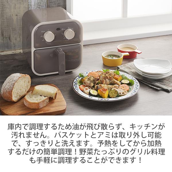 タマハシ エアフライヤー (YT-109) 電気フライヤー 手軽 簡単 2000ml