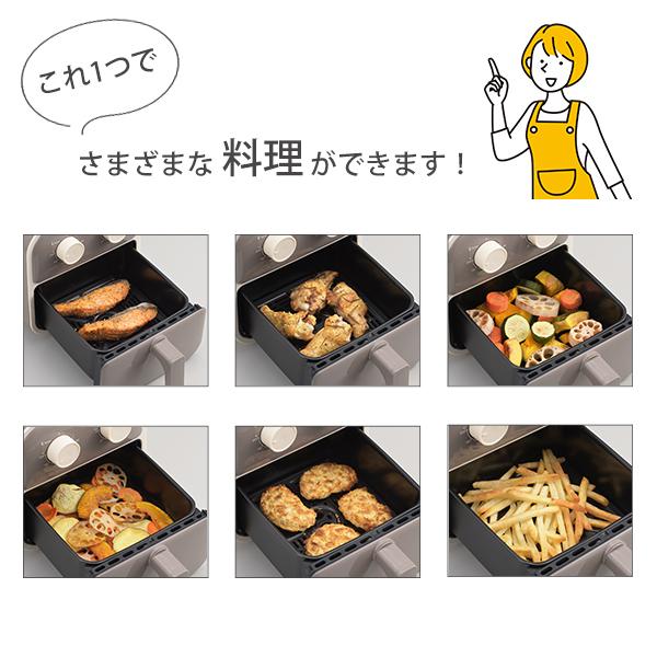 タマハシ エアフライヤー (YT-109) 電気フライヤー 手軽 簡単 2000ml